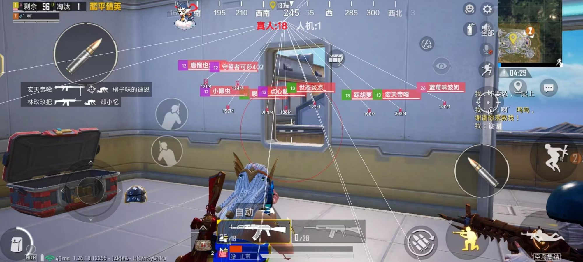 突破游戏界限:探索和平精英辅助工具的神秘世